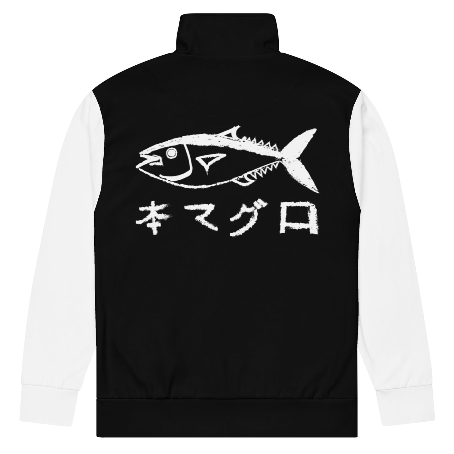 "TOKYO FISH MARKET" (Black and White) Unisex track jacket