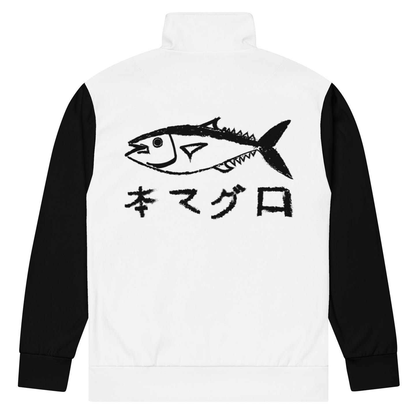 "TOKYO FISH MARKET" (White and Black) Unisex track jacket