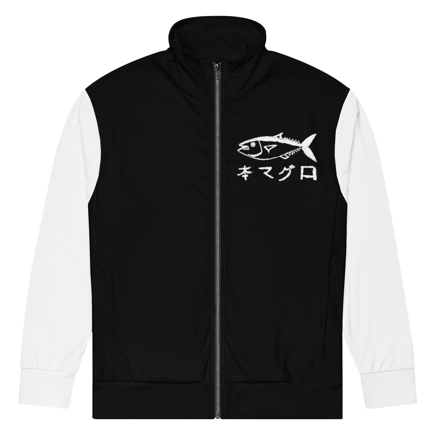 "TOKYO FISH MARKET" (Black and White) Unisex track jacket