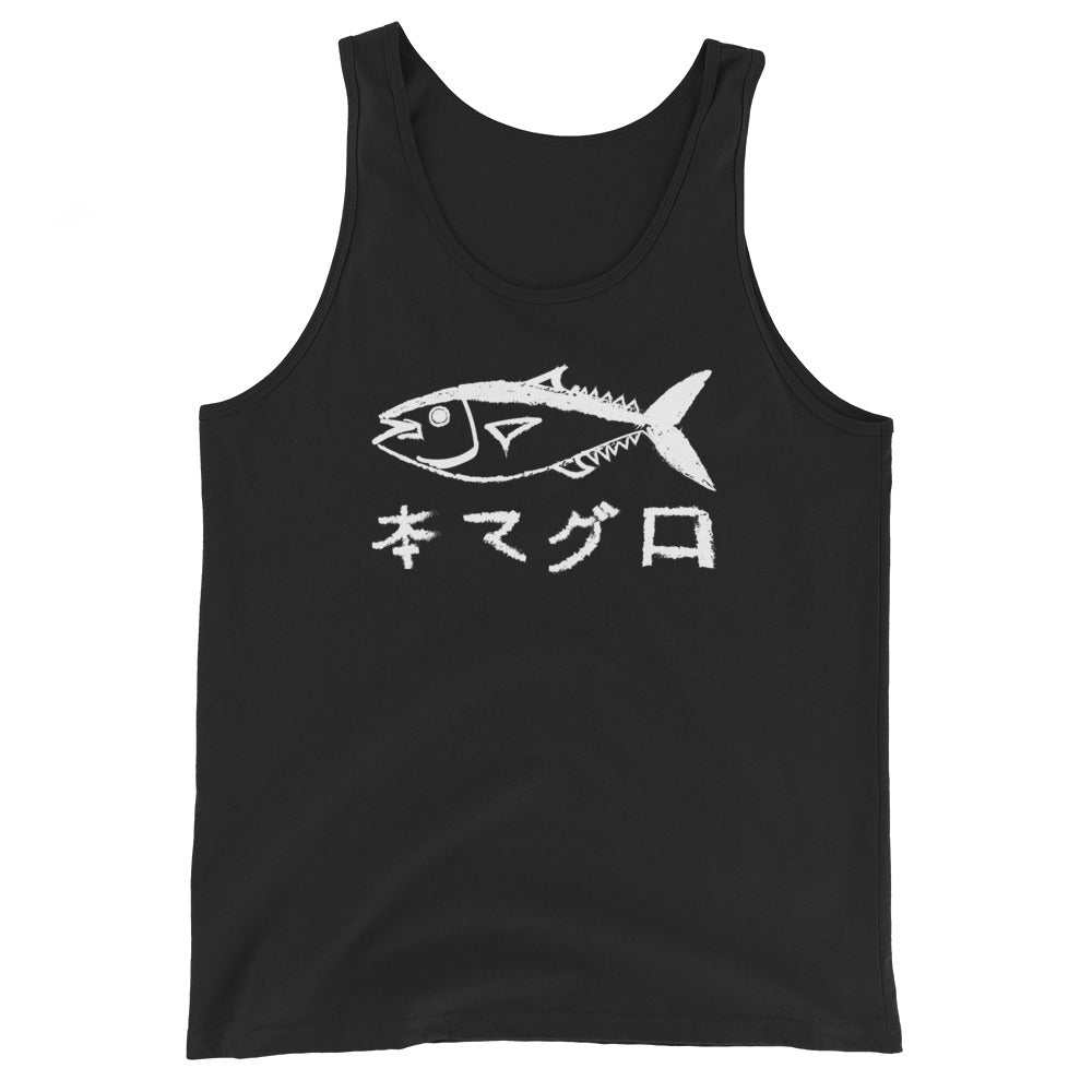 "TOKYO FISH MARKET" Tank Top (BLACK)