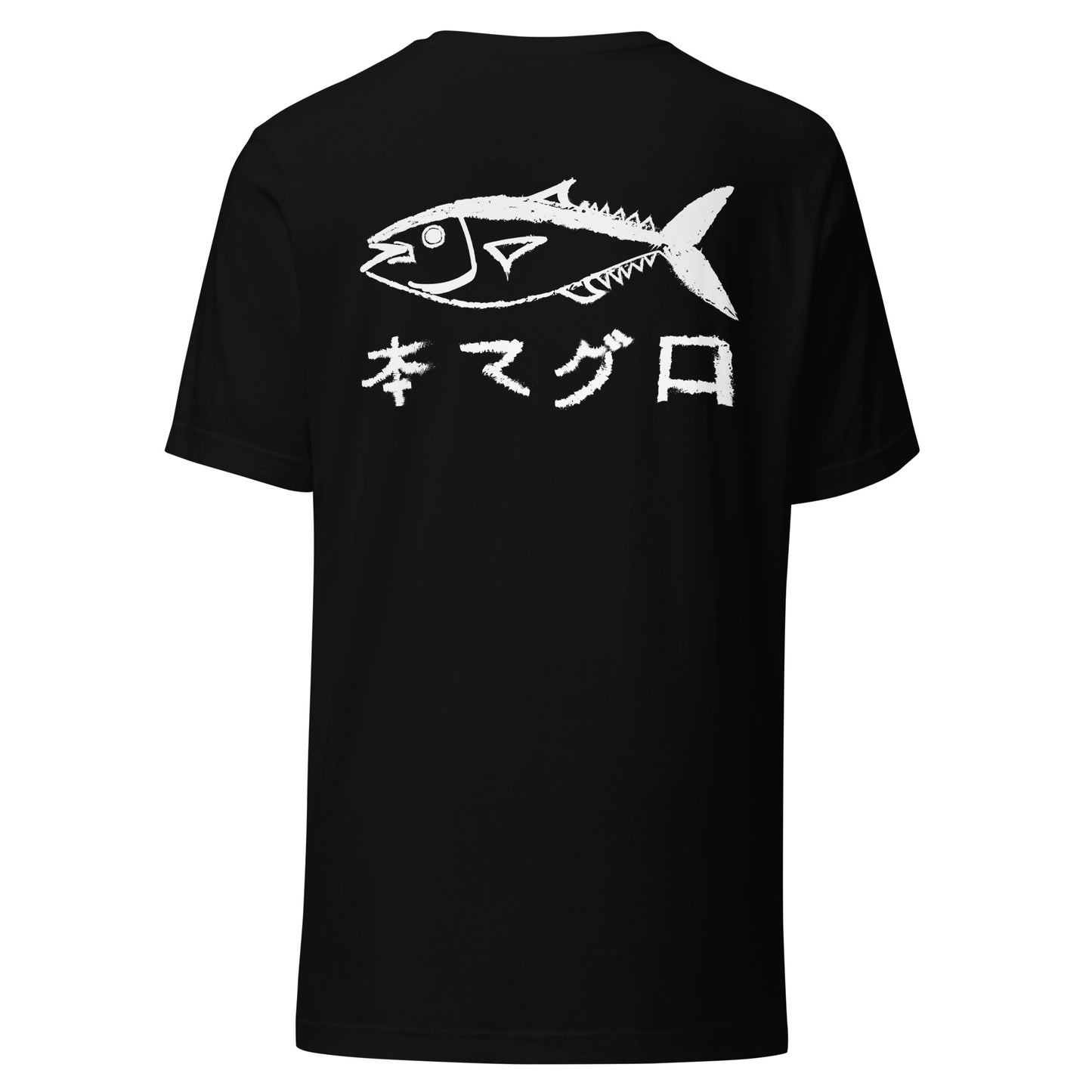 "TOKYO FISH MARKET" Unisex t-shirt